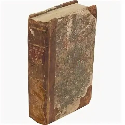 14 издания. 14 издания