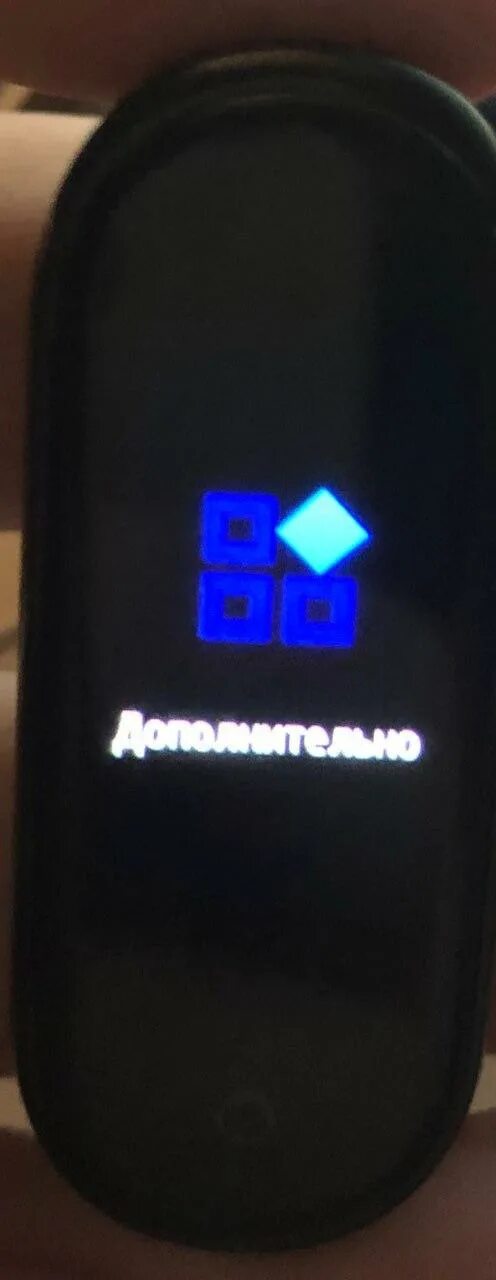 Ми банд 3 nfc. Сброс настроек на фитнес браслете. Сброс настроек браслета xiaomi band 3. Сбросить настройки браслета mi band. Браслет xiaomi mi band 4 сброс.