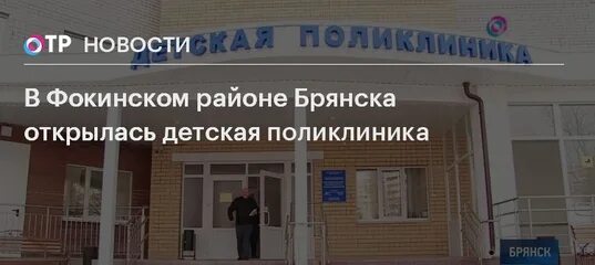 Угличская 38 расписание врачей поликлиники 2 ярославль угличская. Расписание врачей поликлиники 5 брянск фокинский. Расписание врачей поликлиники 5 брянск фокинский. Поликлиника 4 иваново расписание врачей. Расписание врачей поликлиники 3.