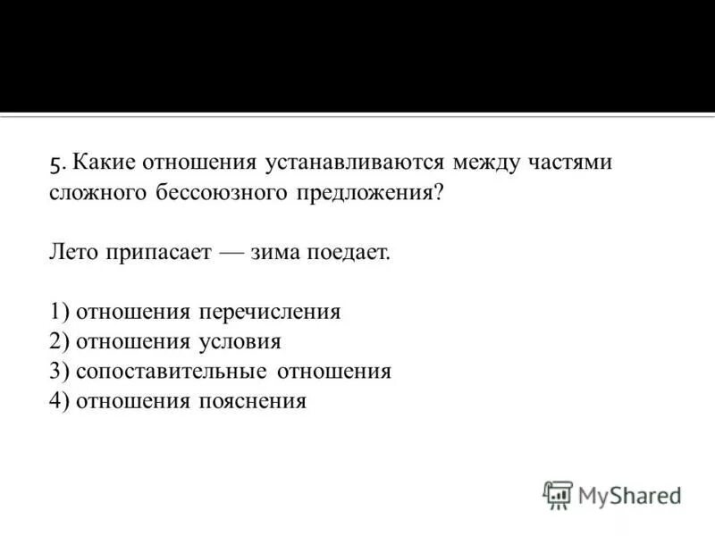 а какие условия отношения. правовое регулирование заключения брака. факторы влияющие на формирование характера. а какие условия отношения. правовые основные браки это.