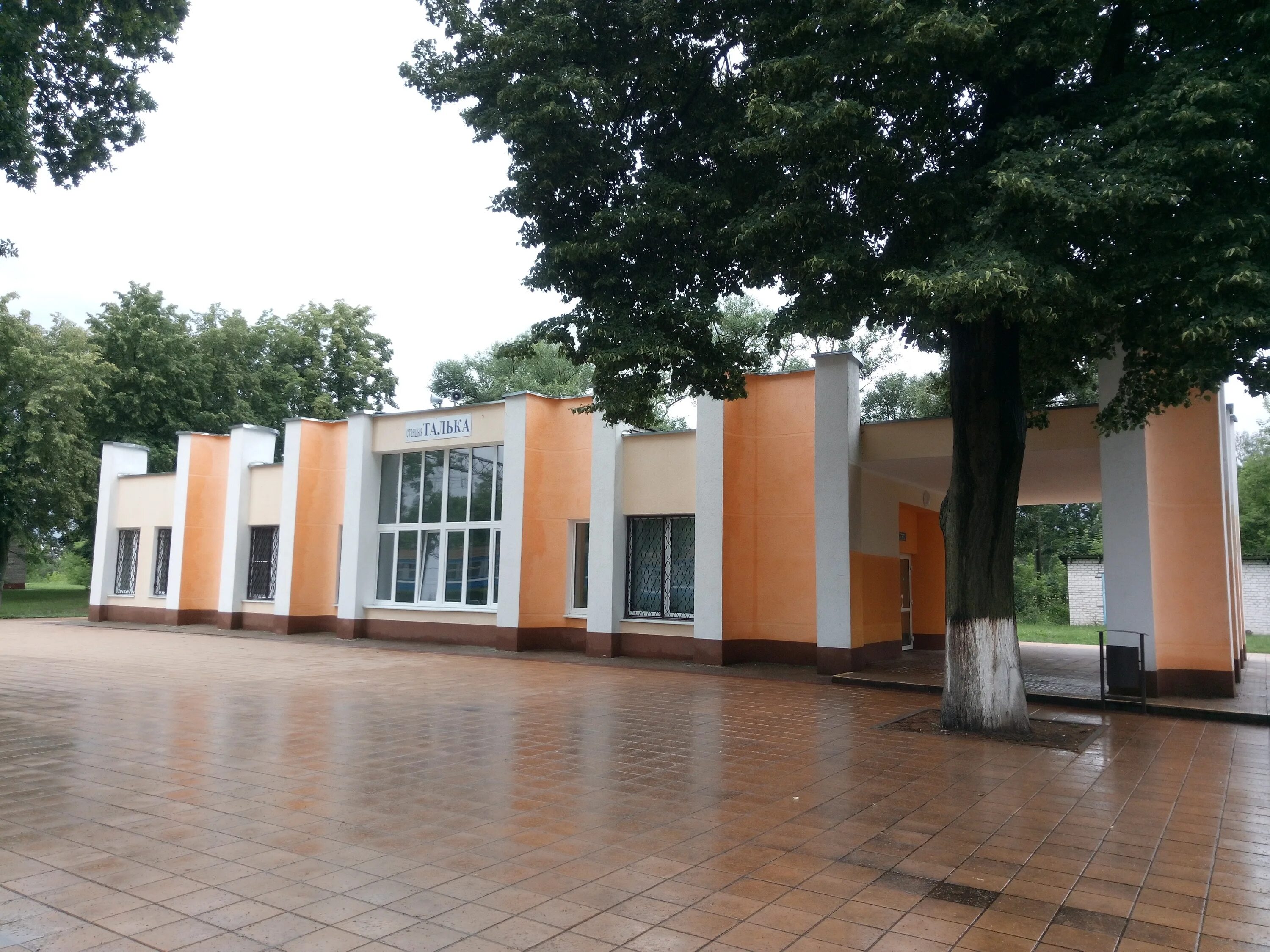 Оздоровительный центр талька беларусь. Талька пуховичи. Белоруссия минская область пуховичский район. Станция талька. Санаторий в минске.