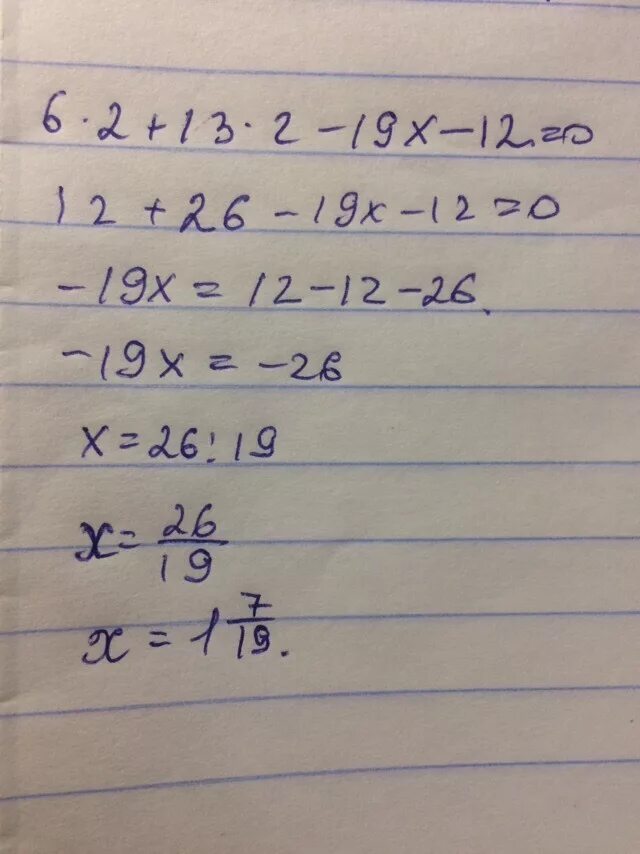 X 19 x 12 0. 19х-12х 126. 19х 12х 126 решение. 19х-12х. Х+Х/2=12.