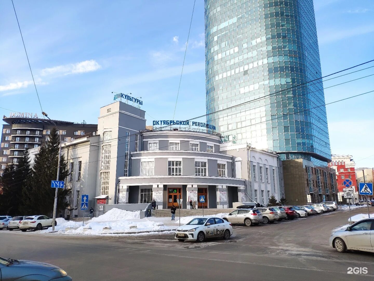 Дом культуры октябрьской революции. Ленина 24 новосибирск дк октябрьской. Дом октябрьской революции новосибирск. Дом культуры октябрьской революции. Дк революции новосибирск.