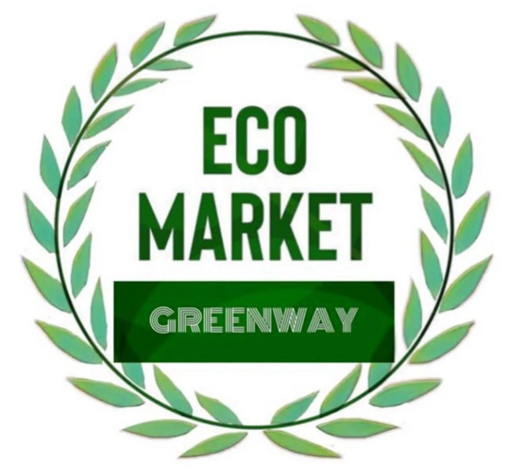 Эко товары гринвей. Гринвей. Экомаркет гринвей. Greenway eco. Экомаркет гринвей картинки.