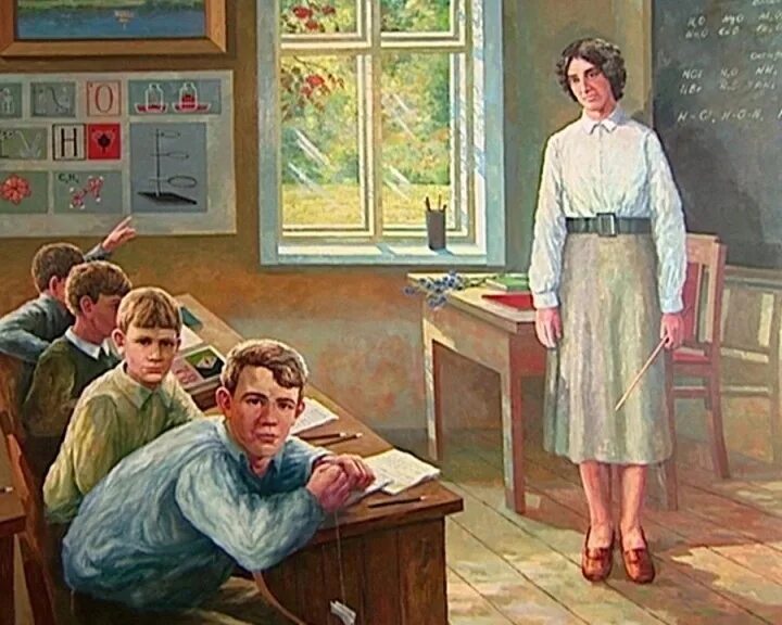 Где учительница рассказ. Школьники живопись. Учителя на картинах русских художников. Учитель и ученик картина.