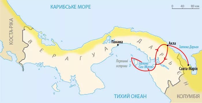 ВАСКО Нуньес де Бальбоа экспедиции. ВАСКО Нуньес Бальбоа 1513 открытие. Маршрут экспедиции Нуньес де Бальбоа. Путешествие ВАСКО Нуньес де Бальбоа. Кто из европейцев пересек панамский перешеек