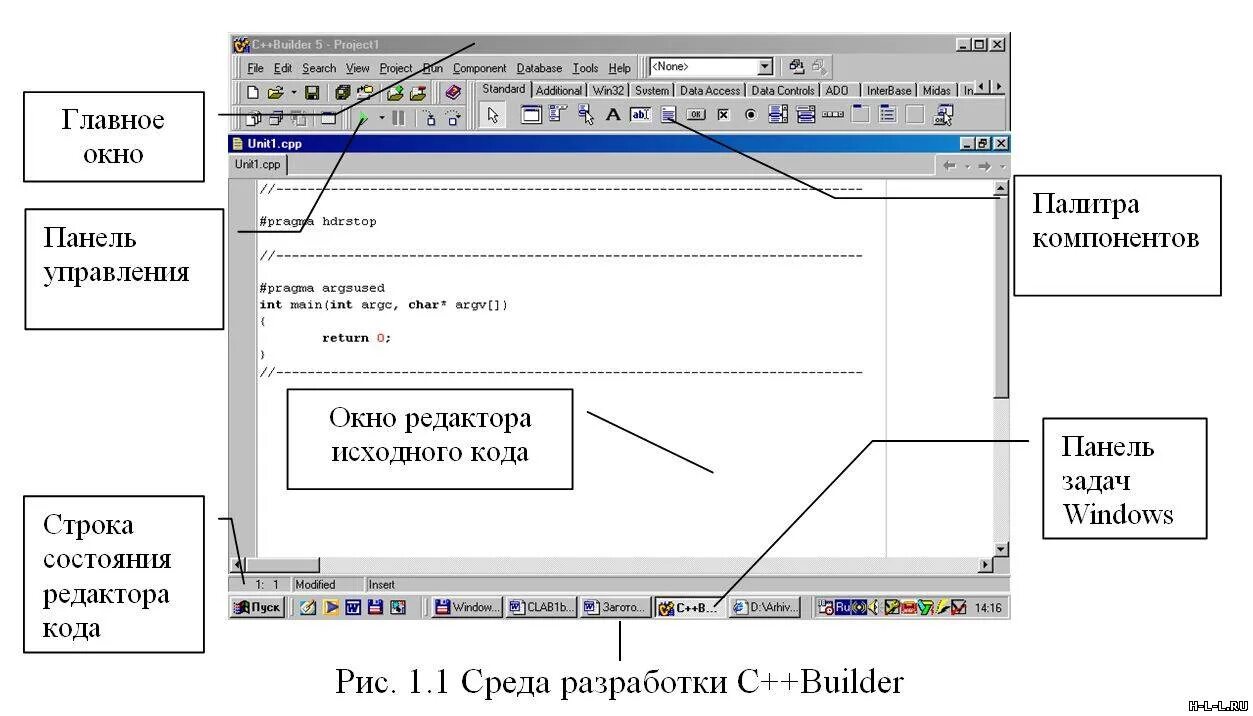 Builder среда разработки. Строка состояния виндовс. C++ Builder примеры программ. Builder 6 редактирование окна приложения.