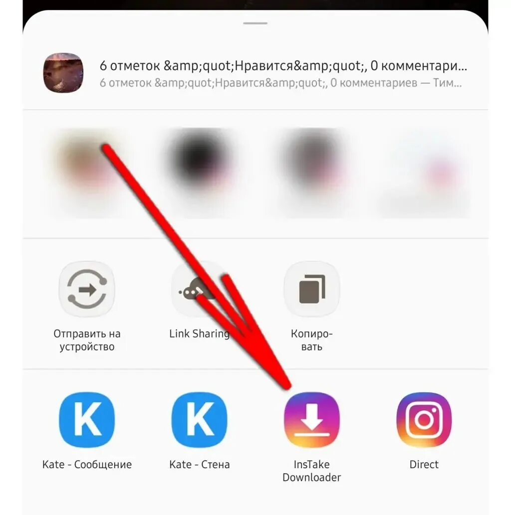 Как в инстаграме к видео добавить. Сохраненные истории в инстаграмме. загрузка истории инстаграмм. сторис в инстаграме зачеркнутый. как сделать ссылку в инстаграме на музыку.