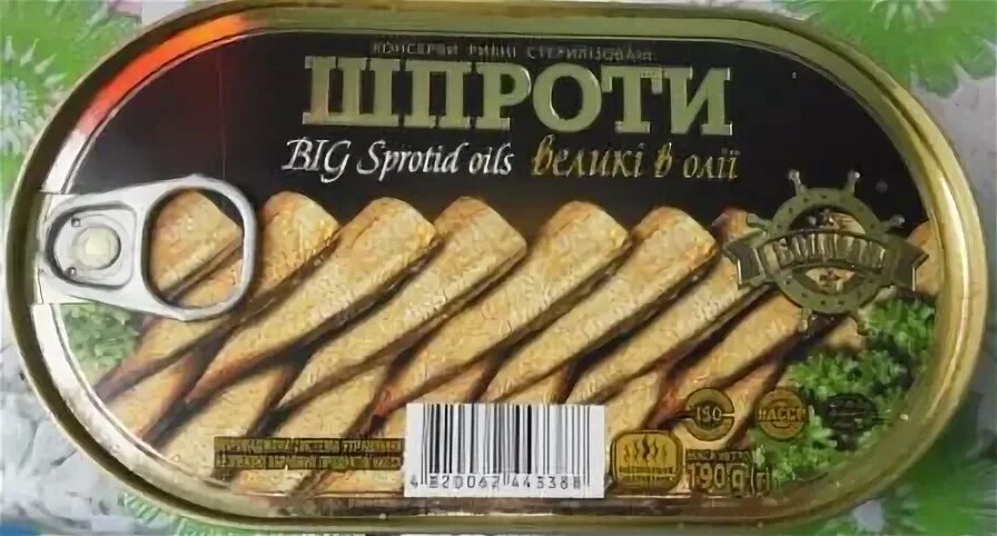 Конфеты боцман вафельные. Конфеты боцман вафельные