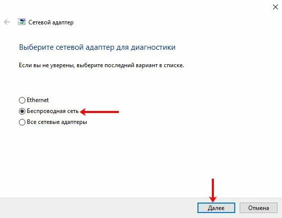 сетевые настройки сетевого адаптера. Vmware подключение в компьютере. параметры сетевого адаптера. диагностика сетевого адаптера.