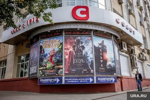 Киноафиша салют