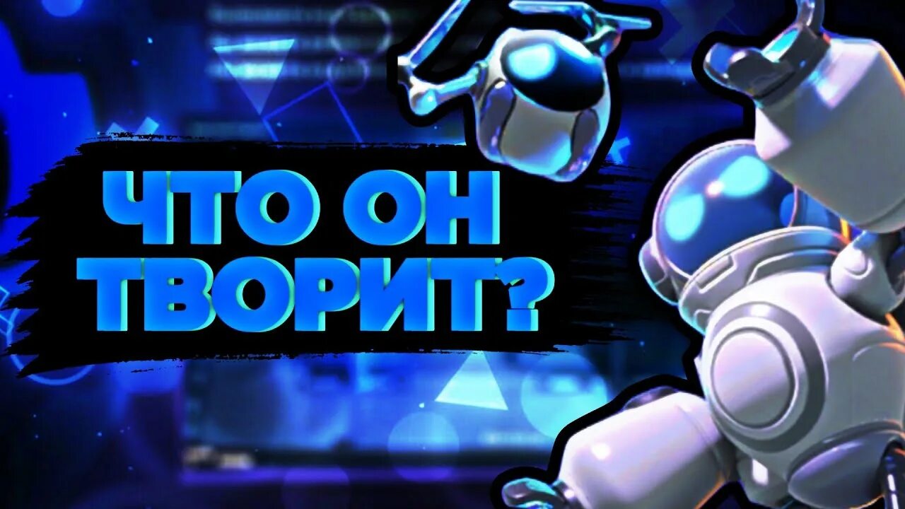 прошик. Super sas игра. экипаж в игре супер сас. прошик супер сас. прошик супер сас.