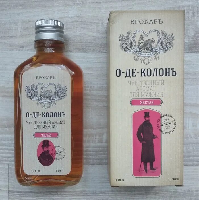 Brocar. Брокар одеколон. брокар одеколон бодрость. одеколон брокаръ экстаз. одеколон brocard.