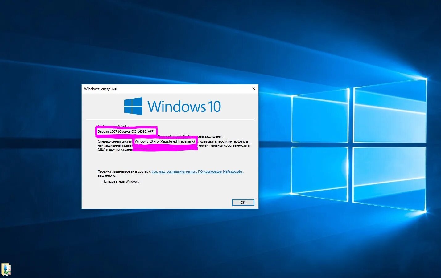 Купить систему windows 10