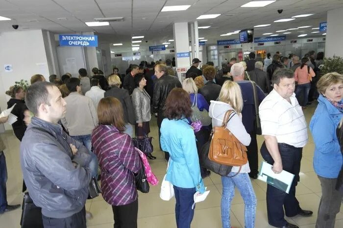 Мфц живая очередь. Очередь в МФЦ. Очередь в налоговую. Много народу в МФЦ. Очередь в офис.