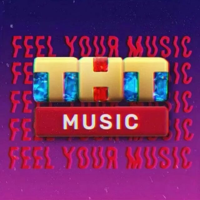 Тнт музыку эфир. ТНТ. ТНТ логотип. ТНТ Music. ТНТ Мьюзик логотип.