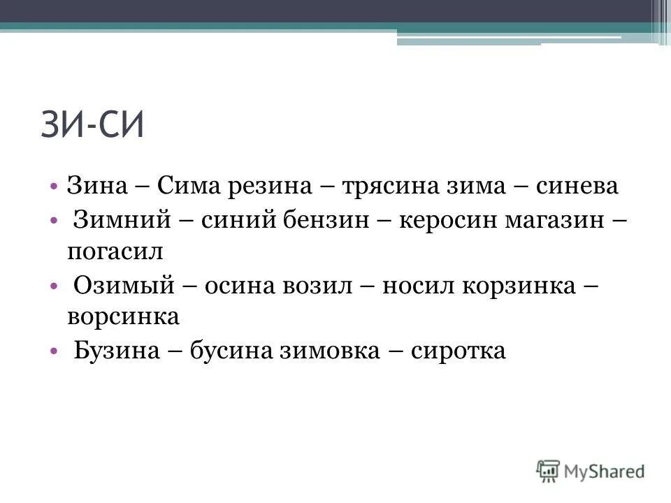 дыхание 9 9 9 9. минутный объем дыхания у взрослого человека. дыхание 9 9 9 9. строение органов дыхания. дыхание при повышенном барометрическом давлении.