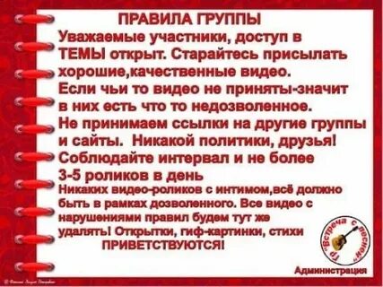 Технология правила группы