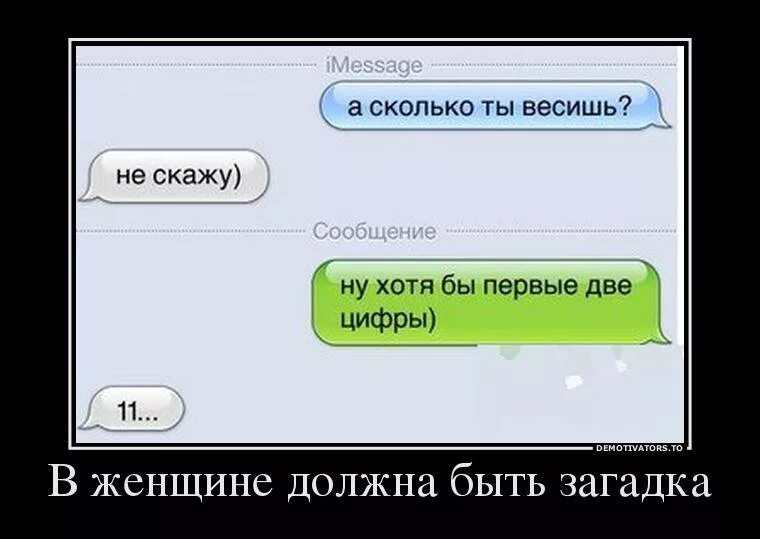 Сообщение долго