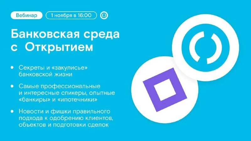 открой доступные. управляем вместе пермь. ук открытие личный кабинет войти. открой доступные. управляем вместе пермский край.