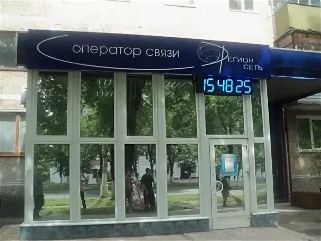 Сигнал железногорск курская область