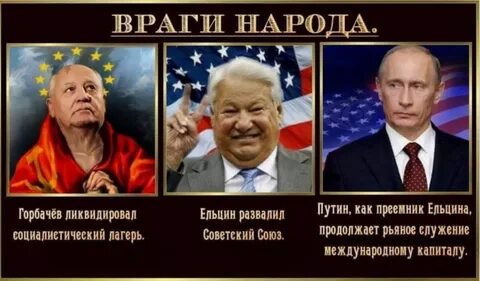 Народ не допустит