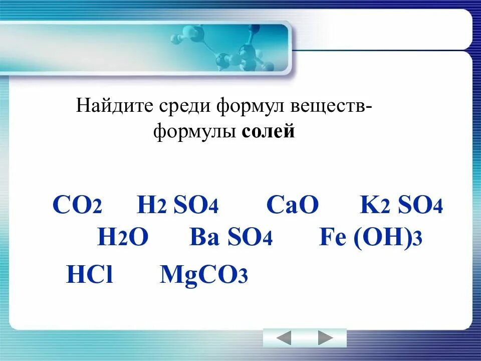 Hci mgco3