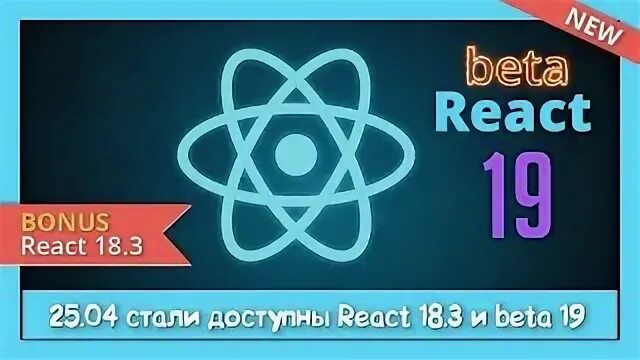 React reconciliation. React reconciliation