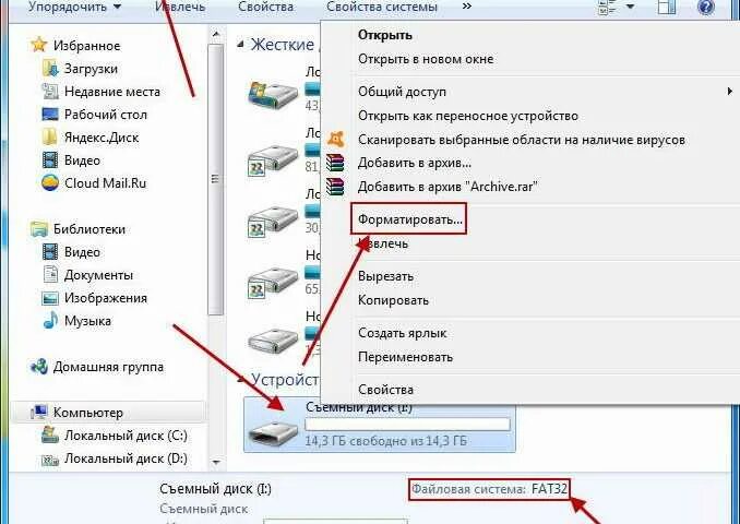 Съемный диск с защитой от записи. Сайт недоступен. Пишет слишком большой файл что делать. Пишет слишком большой файл что делать. Загрузка диска.