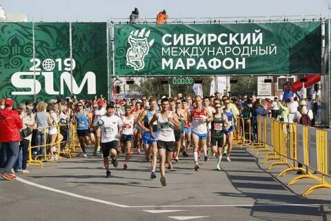 Сибирский международный марафон