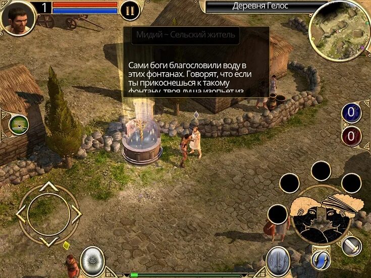 Titan quest ios. Titan quest ios. Titan quest ios. Titan quest 2 рпг. Игра на ios titan.
