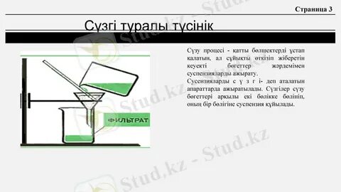 Мен вагиналарды жалағанды жақсы көремін