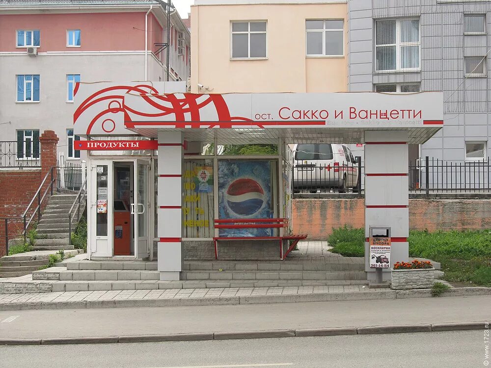 сакко и ванцетти 46 екатеринбург. краеведческий музей мичуринск. сакко и ванцетти 46 новосибирск. роща сакко. сакко и ванцетти, 24.