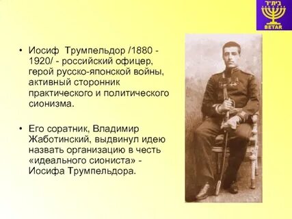 Герои русско японской