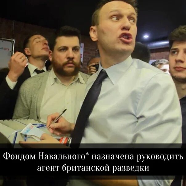 Откуда появился навальный. Певчих и Навальный.