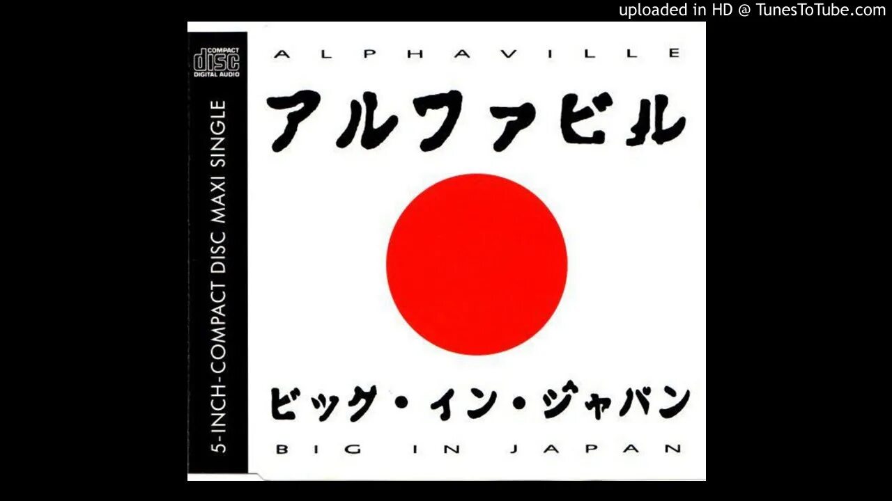 Alphaville Japan. Big Japan Alphaville. Биг ин Джапан. Alphaville big in Japan в Японии.