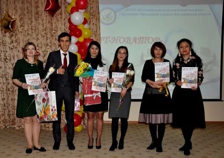 Конкурс костанай