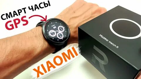 Xiaomi maimo watch r