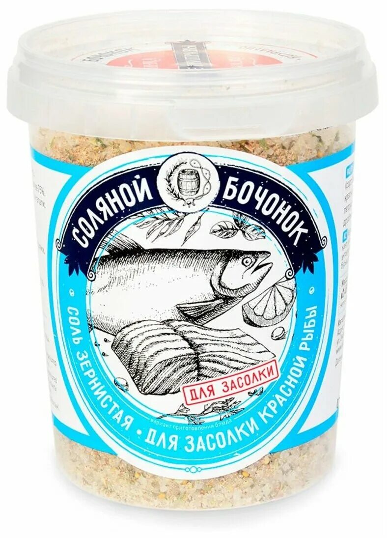 рыба в соли. соль морская крупная для засолки. посол рыбы. соль специальная для засолки. крупная соль для засолки.