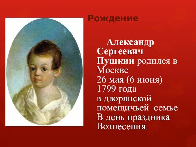 Обряды рождения. Рассказ о рождестве. Проект на тему рождение. Проект на тему рождение. Город рождения иисуса христа.