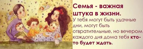 У тебя есть друзья и родители