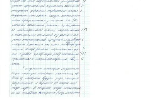 Внимательно прочитай найди ошибки в написании