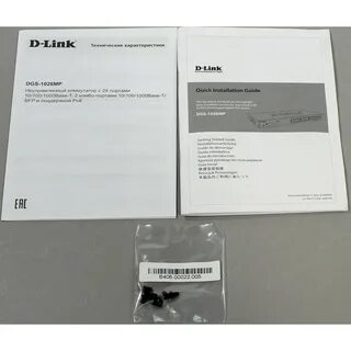 Dgs 1026mp