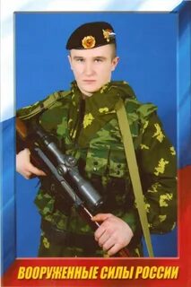 Толстов одноклассники