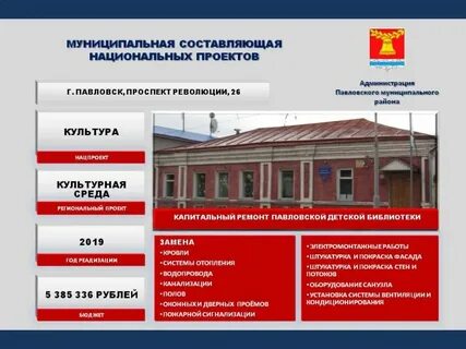 Федеральным учреждениям культуры