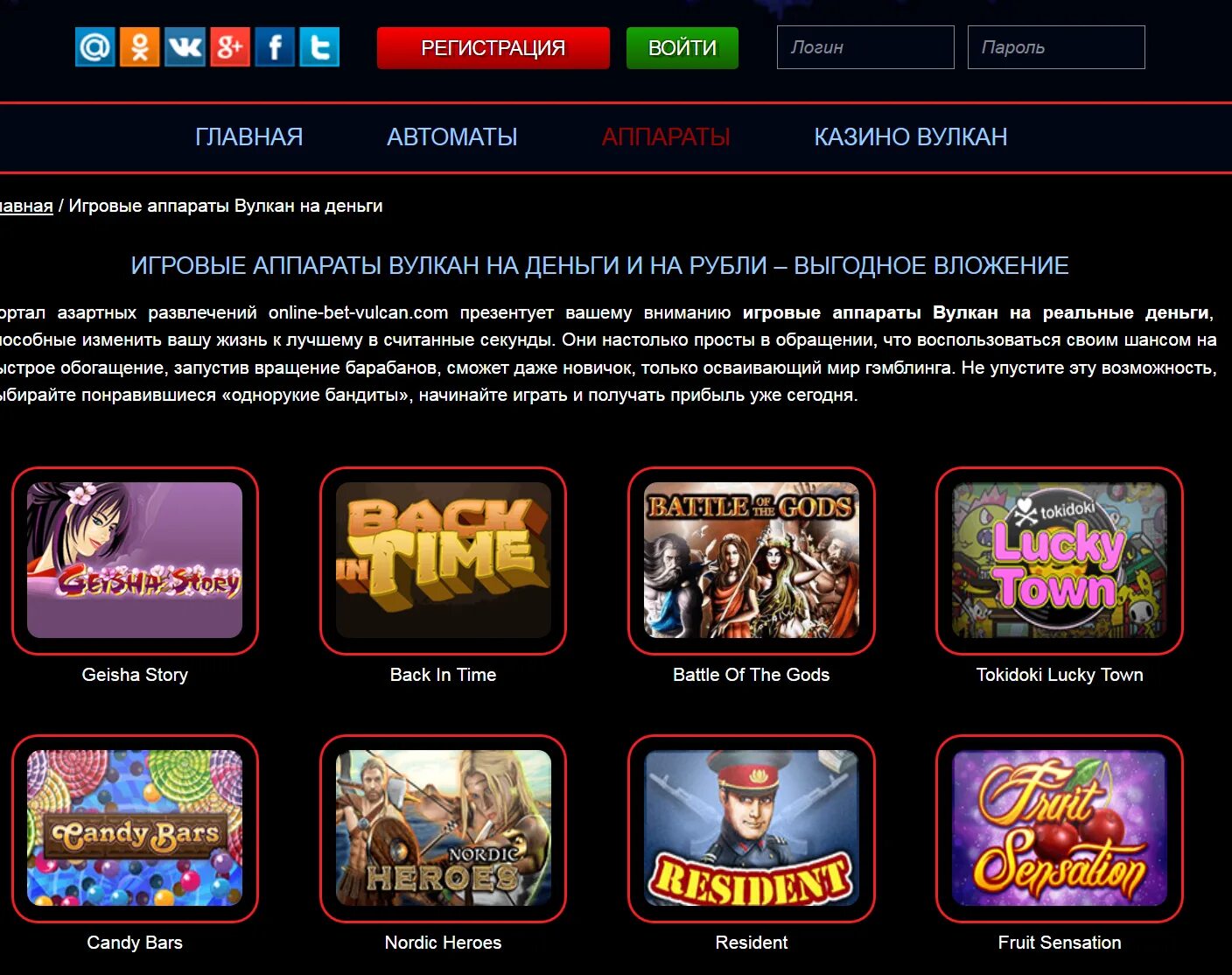 Casino рубли