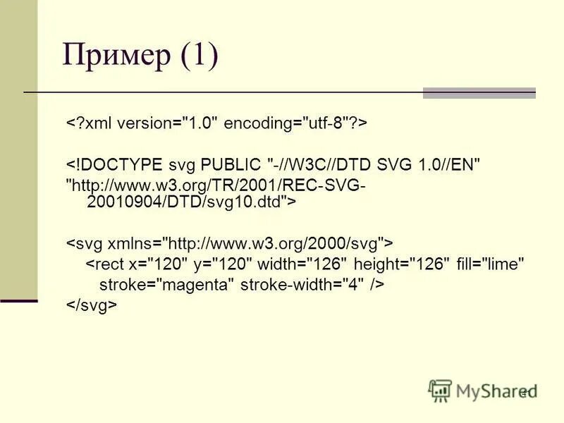 общероссийские классификаторы примеры. задания для масив презентации. 41 статья уголовного кодекса. задание массива. 780 5 100-20471 в столбик.