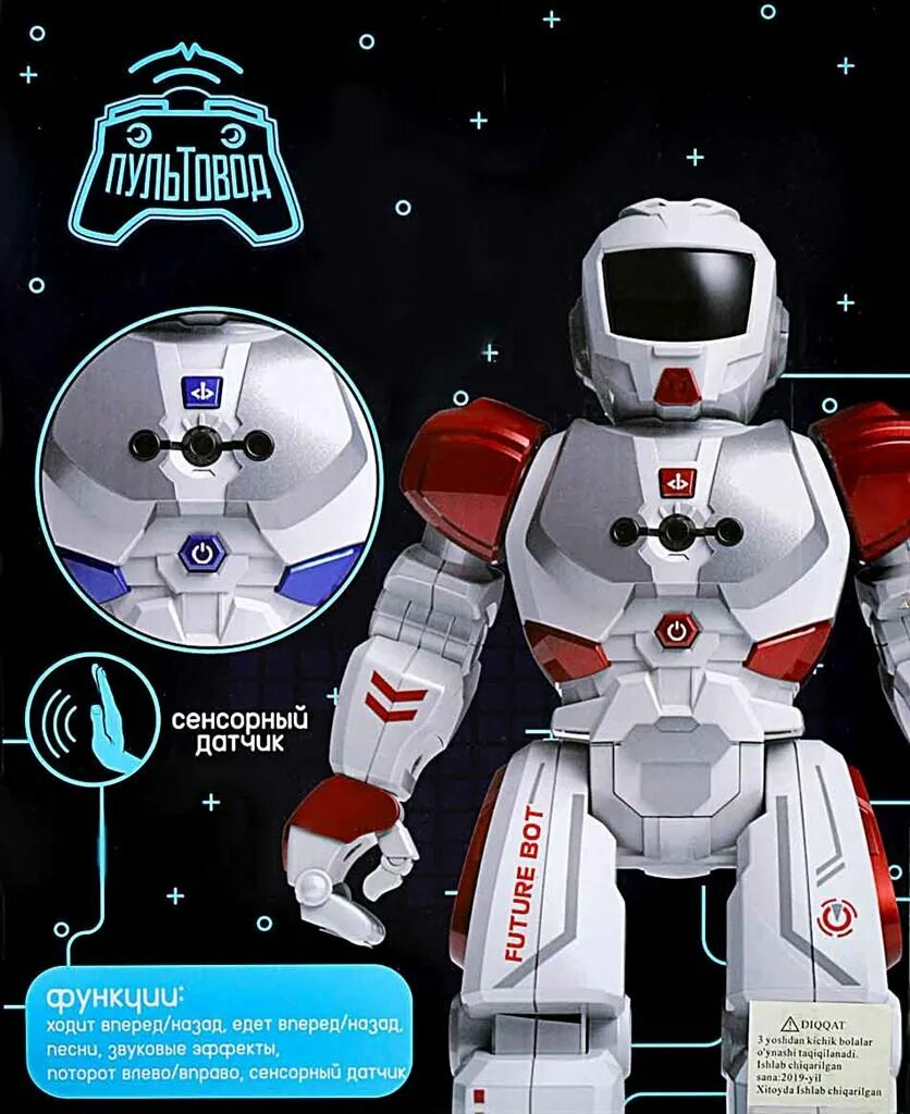 Интерактивная игрушка робот zhorya пультовод zya-a2750. Радиоуправляемый интерактивный робот 26 см - zya-a2746. Робот veld co 110897. Пультовод робот 2746 zya-a. Future robot 16 игрушка.