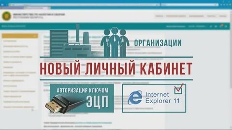 Сайт portal nalog gov by