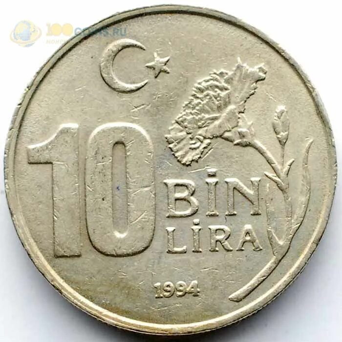 1700 лир. Монета 10 турецких лир. Турция 1995. 10000 Лир. 135 Лир.